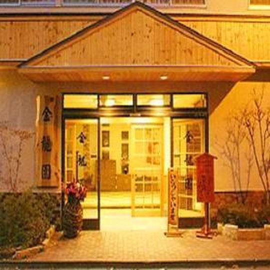 Kinryuen Hotel Numata  Kültér fotó